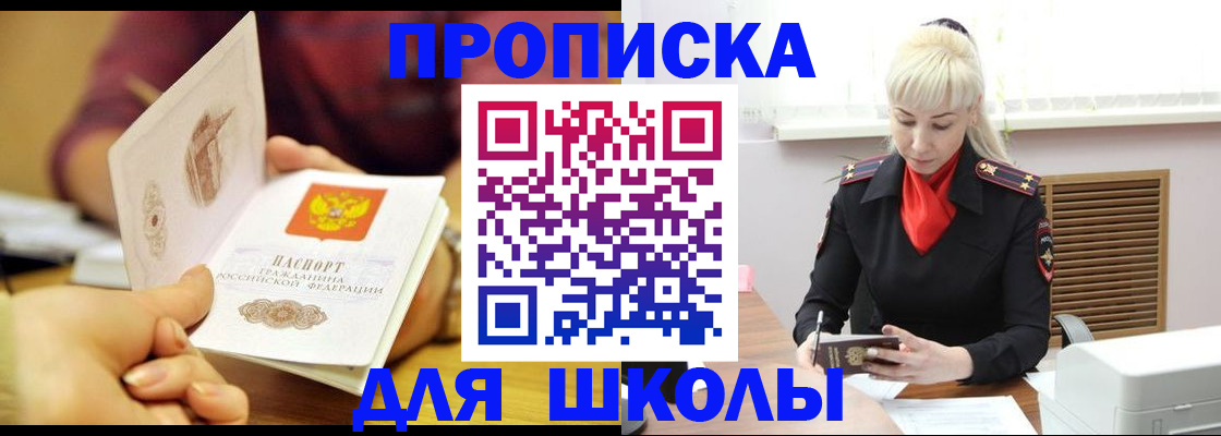 форма 3 в Усинске