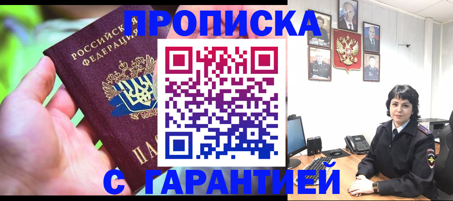 регистрация для дет. сада в Усинске