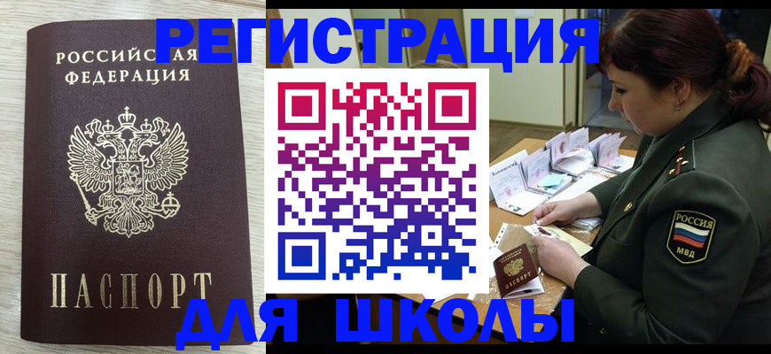 пропишу в квартире в Усинске